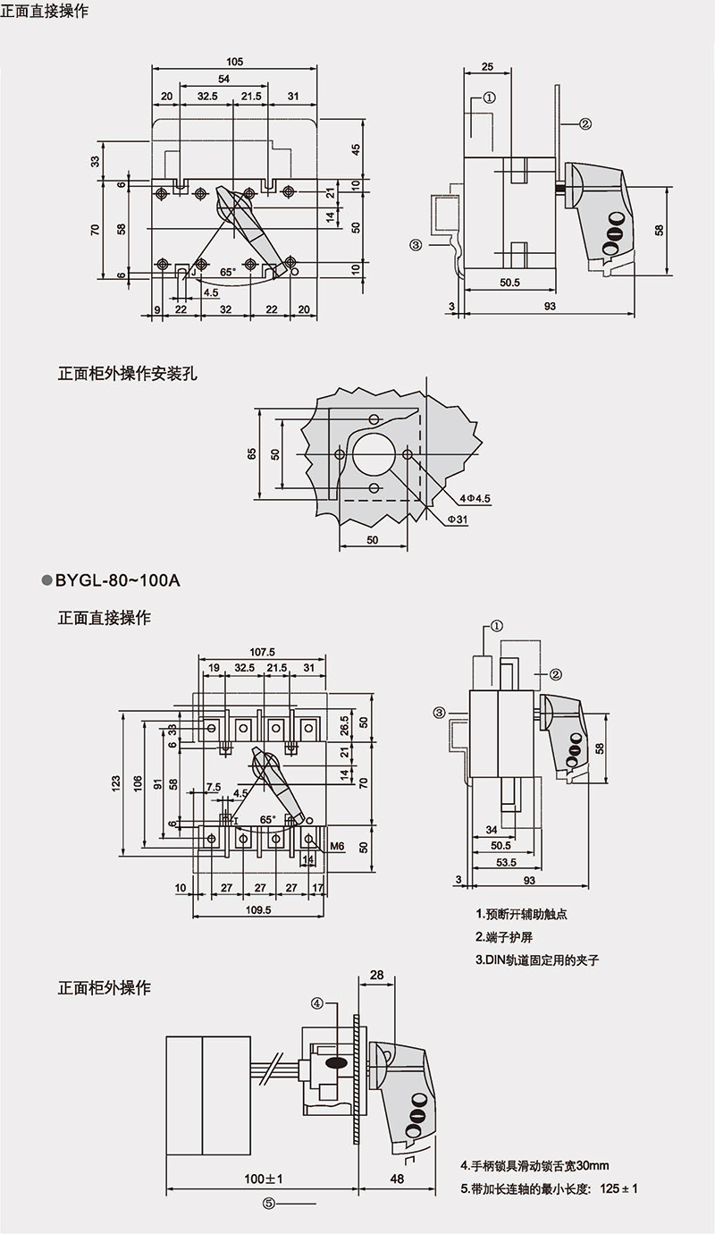 1552965531984586.jpg 博宇72P_頁麵_66.jpg